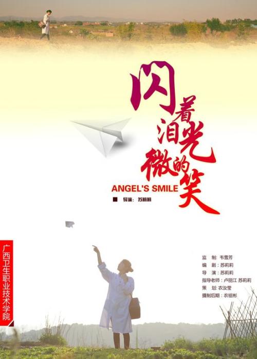 做建设银行ATM机存款凭条